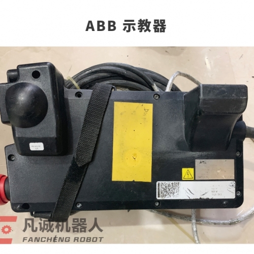 ABB機器人配件 示教器