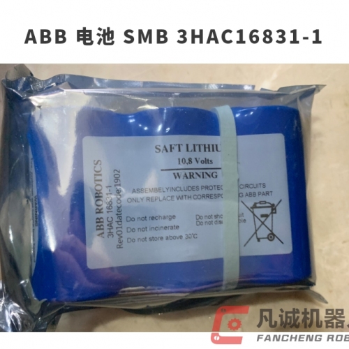 ABB機器人配件 電池 SMB 3HAC16831-1