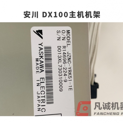 安川機器人配件 DX100Devicenet