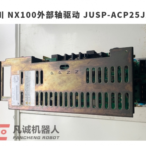 安川 NX100外部軸驅(qū)動 JUSP-ACP25JAB