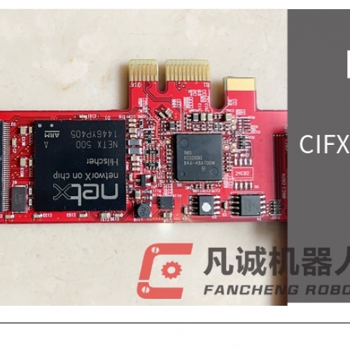 電裝以太網(wǎng)CIFX50E-RE