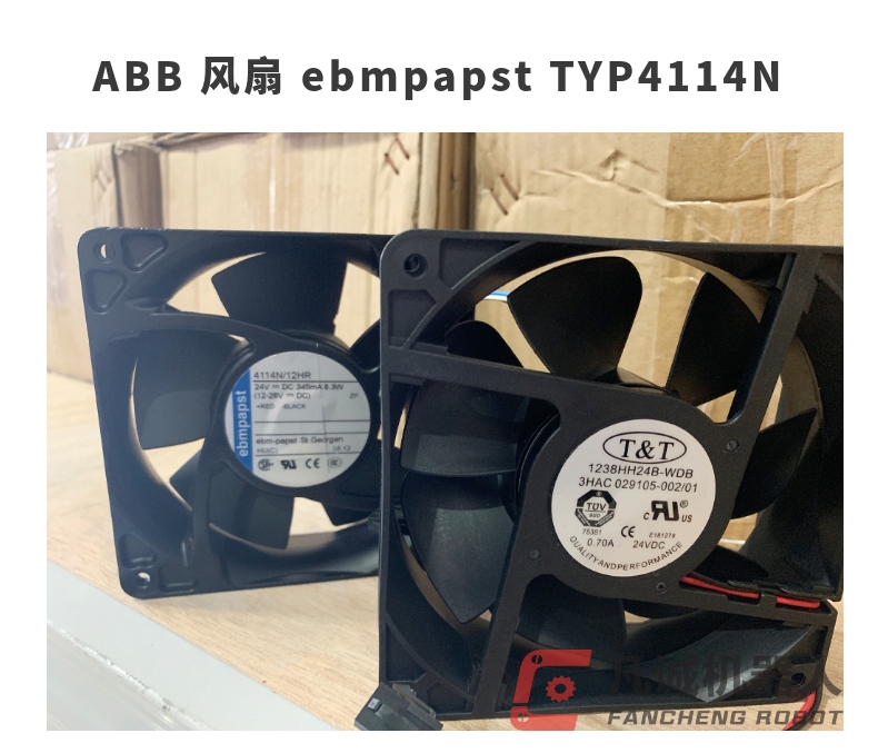 ABB機器人配件 風扇 ebmpapst TYP4114N