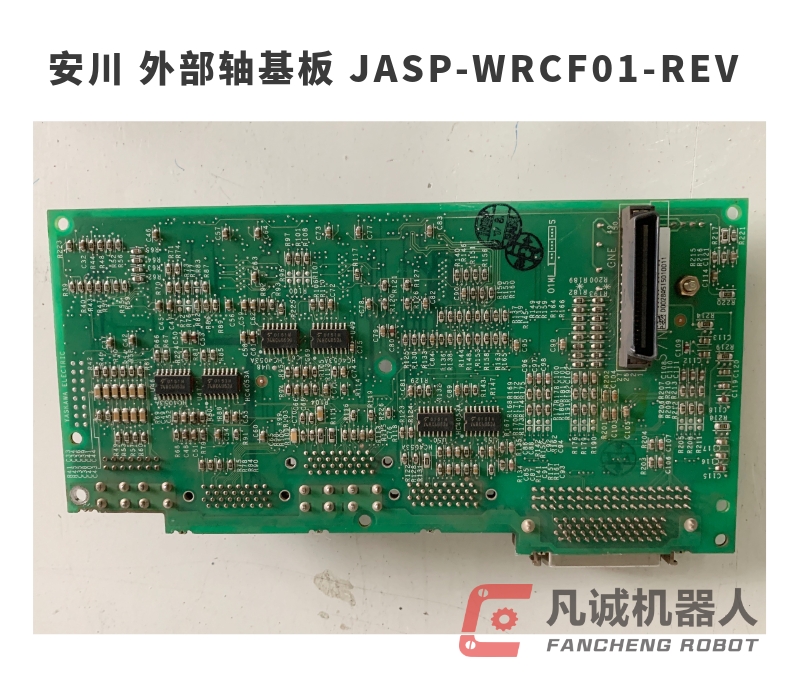 安川 外部軸基板 JASP-WRCF01-REV