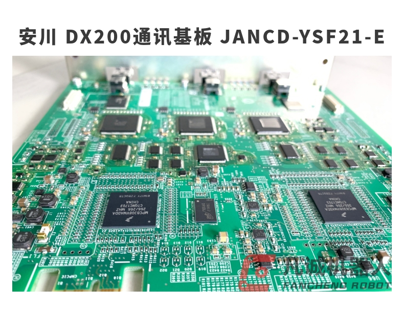 安川機器人配件 DX200通訊基板 JANCD-YSF21-E