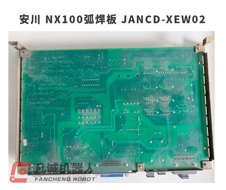 安川機器人配件 NX100弧焊板 JANCD-XEW02